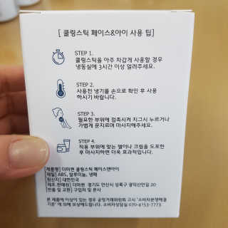 뽀오오옹님이 올린 리뷰 사진 2