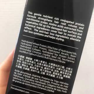 the naked object 루티컬 볼류마이저 — 5점을 준 리뷰어가 2020년 2월 올린 사용 사진
