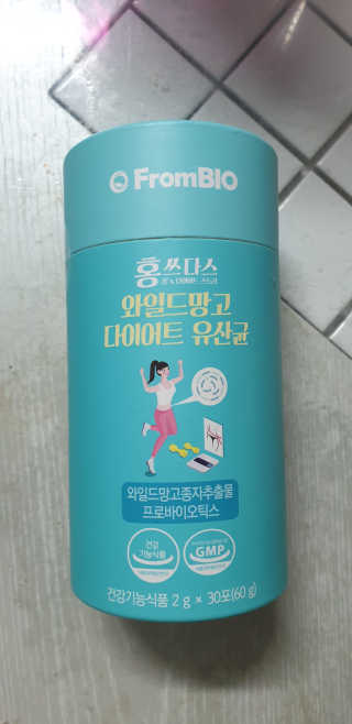 홍쓰다스 다이어트유산균, 체지방감소와 장건강개선 — 5점을 준 리뷰어가 2020년 1월 올린 사용 사진