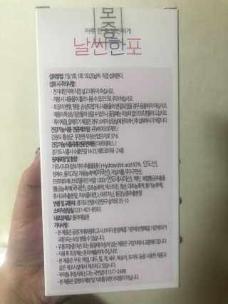 뿌쁘쁩님이 올린 리뷰 사진 2