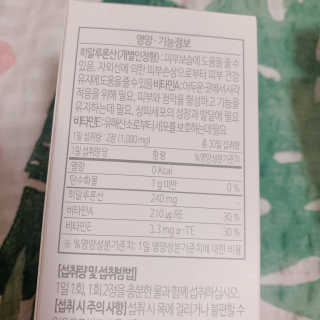 블루베리소다님이 올린 리뷰 사진 3