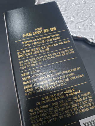 흐큑흐큑님이 올린 리뷰 사진 4