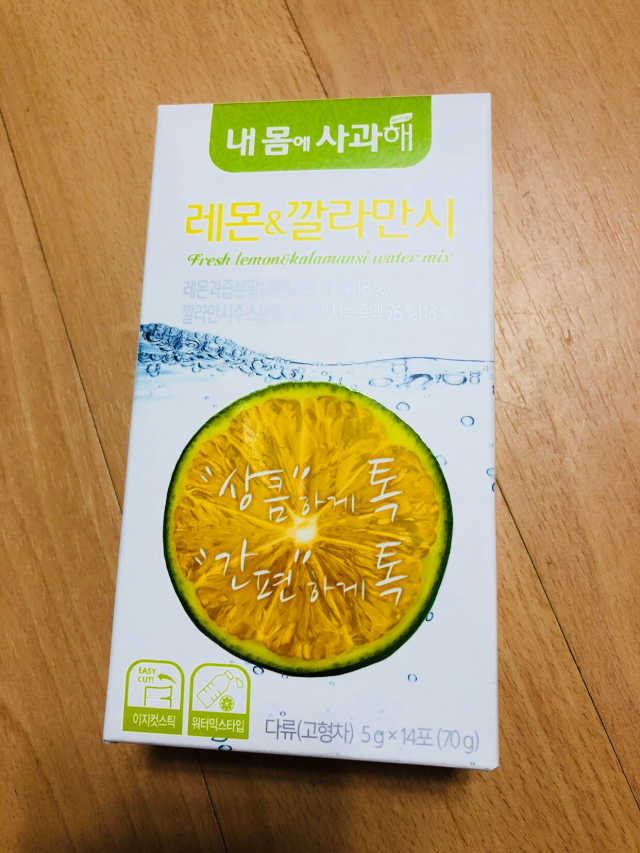 내몸에 사과해 레몬 깔라만시 리뷰 사진