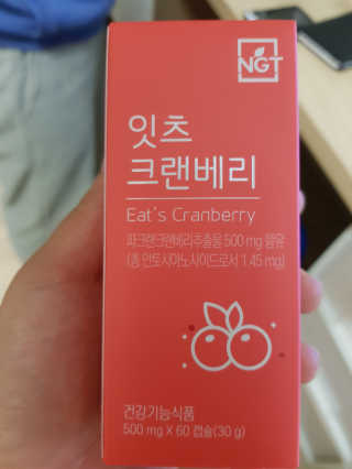 네츄럴굿띵스 잇츠 크랜베리 1병 30일분 — 4점을 준 리뷰어가 2019년 10월 올린 사용 사진