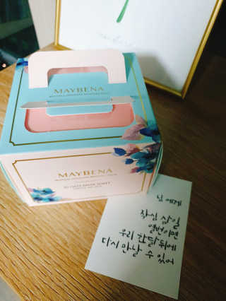 메이베나 1일 1팩 뽑아쓰는 마스크팩 — 5점을 준 리뷰어가 2019년 2월 올린 사용 사진