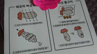 아보카도올리브님이 올린 리뷰 사진 1