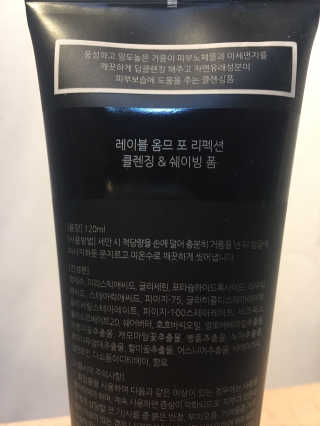 레이블옴므-labelhomme 포 리펙션 클렌징&쉐이빙 폼 — 3.5점을 준 리뷰어가 2017년 1월 올린 사용 사진