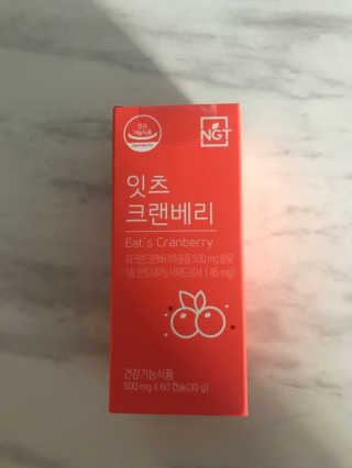 네츄럴굿띵스 잇츠 크랜베리 1병 30일분 — 5점을 준 리뷰어가 2019년 11월 올린 사용 사진