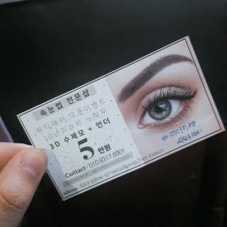 Viewty Skin and Lash [ViewtySkin＆Lash] 종아리 림프순환 부종관리 — 4점을 준 리뷰어가 2019년 4월 올린 사용 사진