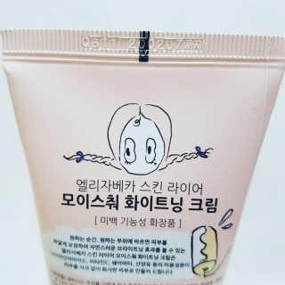 grapefruit님이 올린 리뷰 사진 2