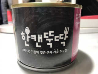 김은둥님이 올린 리뷰 사진 1