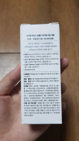 쪼꼬사랑이언니님이 올린 리뷰 사진 3
