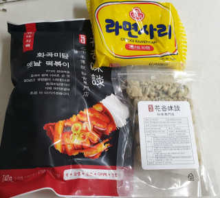 화곡미담 옛날 떡볶이 — 4점을 준 리뷰어가 2020년 2월 올린 사용 사진