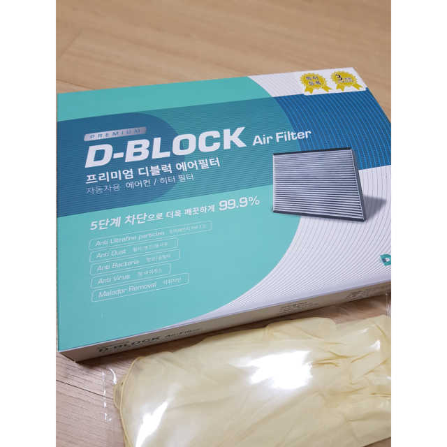 프리미엄 자동차 에어컨.히터 필터 디블럭 리뷰 사진