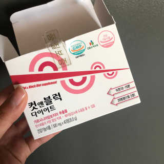 비타맘 컷앤블럭 식욕억제제 탄수화물차단제 칼로리컷팅제 HCA — 4점을 준 리뷰어가 2020년 2월 올린 사용 사진