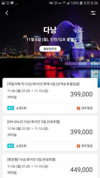 문소진님이 올린 리뷰 사진 3