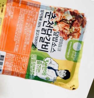 현영님이 올린 리뷰 사진 1