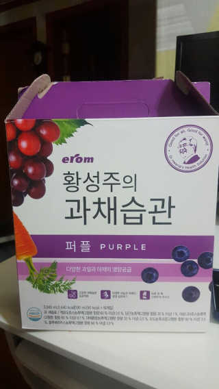 먹방뷰티님이 올린 리뷰 사진 1