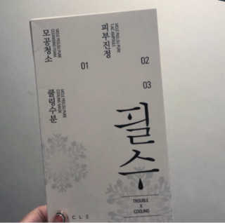 비클 코스메틱 [비클코스메틱] 필수마스크팩_화이트 — 5점을 준 리뷰어가 2018년 8월 올린 사용 사진