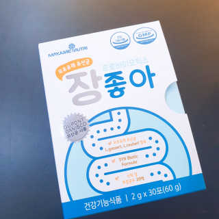 메이준뉴트리 모유유래 유산균 장좋아 2gx30포 — 4점을 준 리뷰어가 2020년 2월 올린 사용 사진