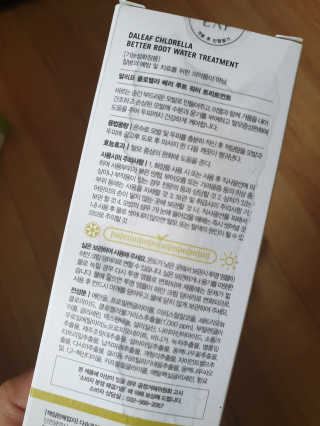 달리프 클로렐라 베러 루트 워터트리트먼트 200ml — 5점을 준 리뷰어가 2019년 4월 올린 사용 사진