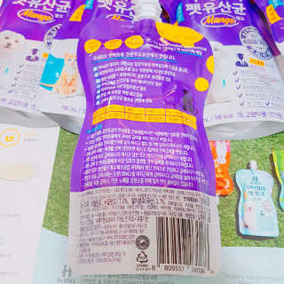 닥터할리펫밀크 8종 — 5점을 준 리뷰어가 2018년 10월 올린 사용 사진
