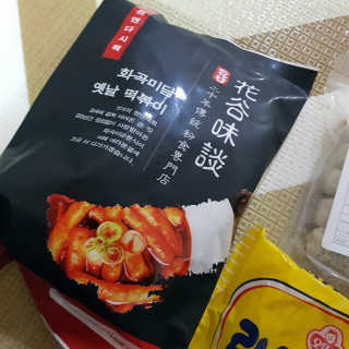 화곡미담 옛날 떡볶이 — 5점을 준 리뷰어가 2020년 3월 올린 사용 사진