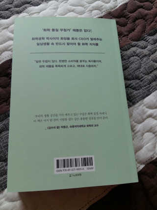 쑥이님이 올린 리뷰 사진 2