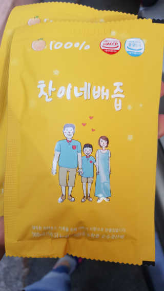 달님님이 올린 리뷰 사진 1