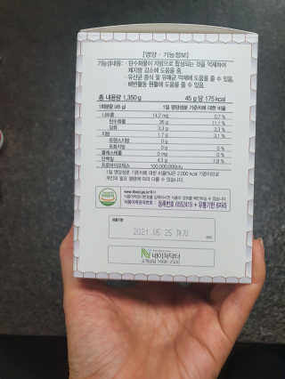 망고야날아라님이 올린 리뷰 사진 3