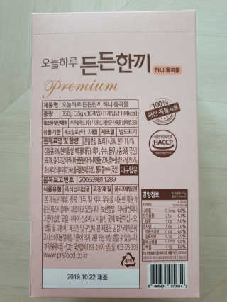 뽀기님이 올린 리뷰 사진 3