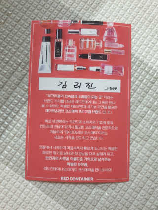 레드컨테이너 페로몬향 퍼퓸 바디미스트 80ml — 2점을 준 리뷰어가 2020년 1월 올린 사용 사진