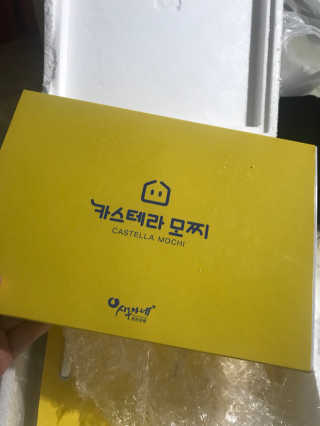시루아네 카스테라모찌 2종세트 — 5점을 준 리뷰어가 2018년 9월 올린 사용 사진