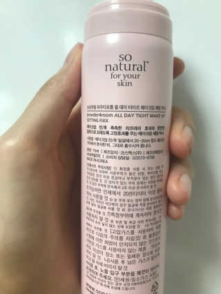 쏘내추럴 올데이 메이크업 픽서 — 5점을 준 리뷰어가 2019년 8월 올린 사용 사진