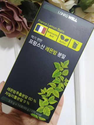 로하스웰 프랑스산 레몬밤 분말 — 5점을 준 리뷰어가 2018년 6월 올린 사용 사진