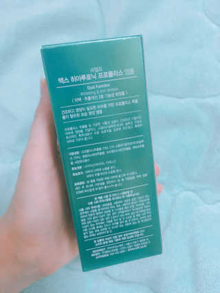 씨엘포 맥스 히아루로닉 프로폴리스 앰플 — 4점을 준 리뷰어가 2017년 3월 올린 사용 사진