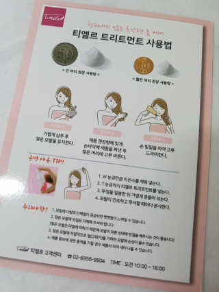 희야님이 올린 리뷰 사진 3