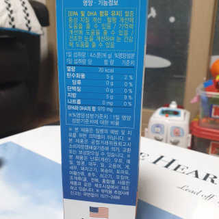 오메가-3스무디 [오메가스무디] 짜먹는 오메가3 DHA 임산부 어린이 — 5점을 준 리뷰어가 2019년 3월 올린 사용 사진