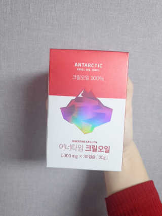 이너블릭 이너타임 크릴오일 — 3점을 준 리뷰어가 2019년 12월 올린 사용 사진