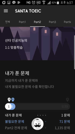 쿠키러너님이 올린 리뷰 사진 1