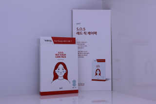 자이엘 S.O.S 레드 칙 케어팩 2 Box — 5점을 준 리뷰어가 2019년 11월 올린 사용 사진