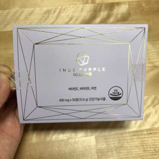 이너스코리아 이너스퍼플 — 4.5점을 준 리뷰어가 2019년 9월 올린 사용 사진