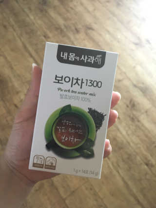 넥스트비티 내몸에 사과해 보이차1300 — 5점을 준 리뷰어가 2018년 7월 올린 사용 사진