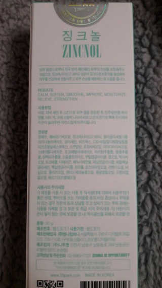 깡통차기님이 올린 리뷰 사진 2