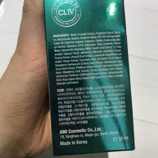 씨엘포 맥스 히아루로닉 프로폴리스 앰플 — 5점을 준 리뷰어가 2019년 5월 올린 사용 사진