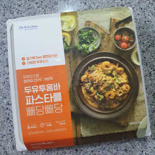 뽀잉님이 올린 리뷰 사진 3