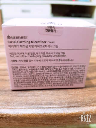 뮤뮤님이 올린 리뷰 사진 2