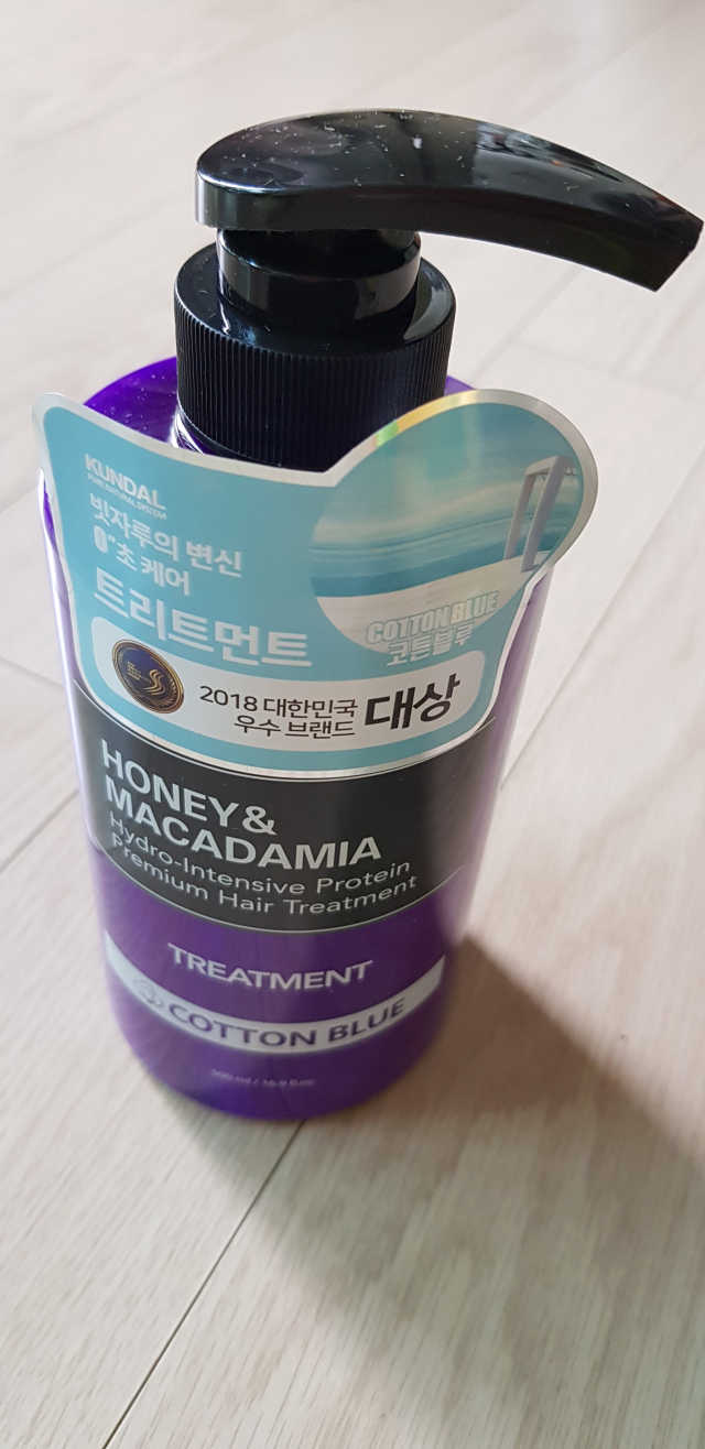 쿤달 코튼블루향 3종 리뷰 사진
