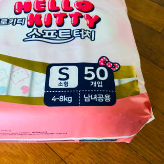 부드러운 헬로키티 기저귀 테이프형 — 5점을 준 리뷰어가 2020년 3월 올린 사용 사진