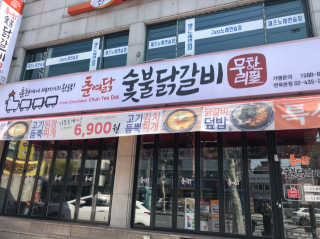 heizle784님이 올린 리뷰 사진 1